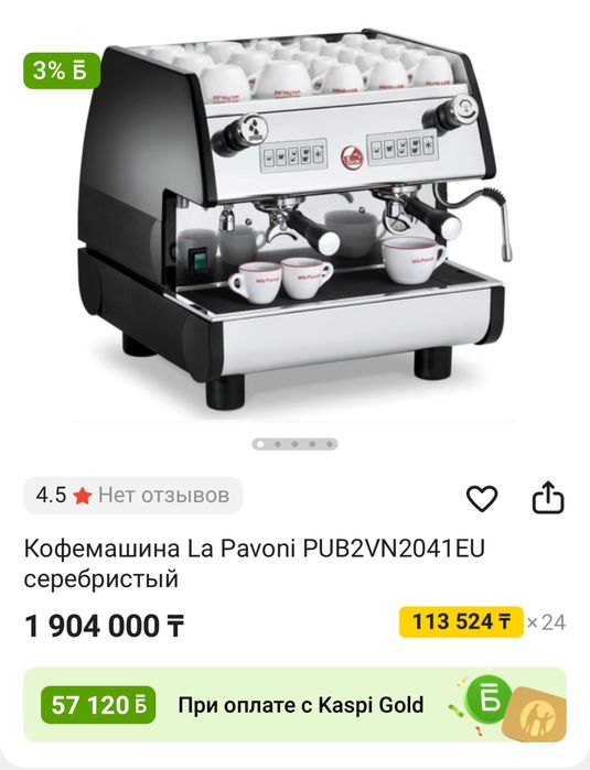 Продам кофемашину и кофемолку