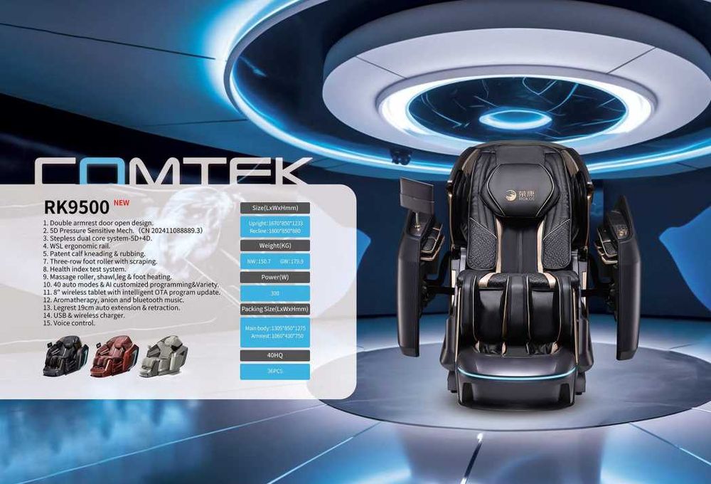 Массажное кресло iSpace | Massaj kresla | Японские технологии релаксац