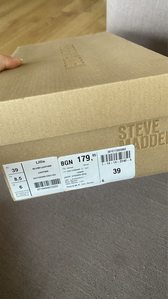 Елегантни обувки Steve Madden от естествена кожа