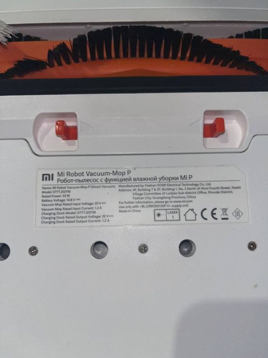 Робот-пылесос Mi Robot Vacuum Mop P