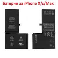 Батерия за iPhone Xr/Xs/XsMax/11/pro/max На 100% живот Айфон Battery