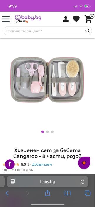 Комплект за бебе момиче