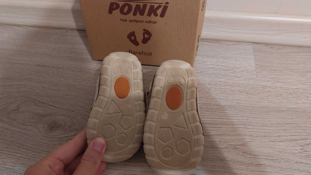 Детски обувки Понки