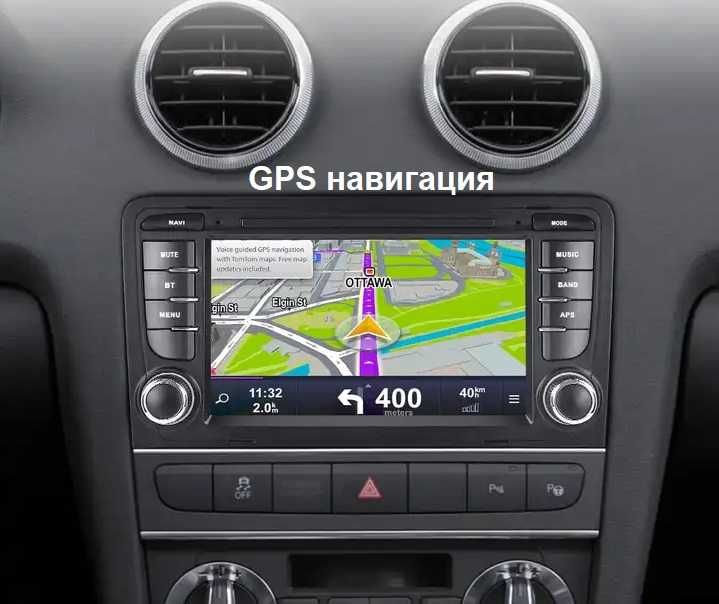 Audi A3 8p мултимедия Android GPS навигация