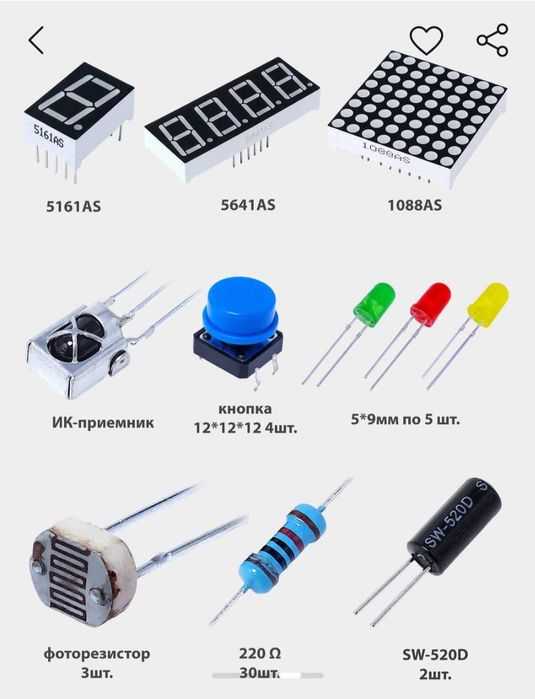 Arduino uno qismlari
