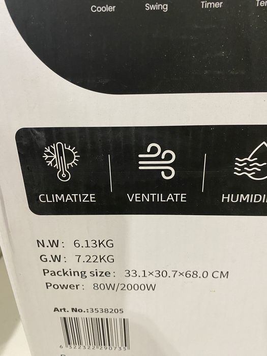 Отоплителен и охлаждащ уред