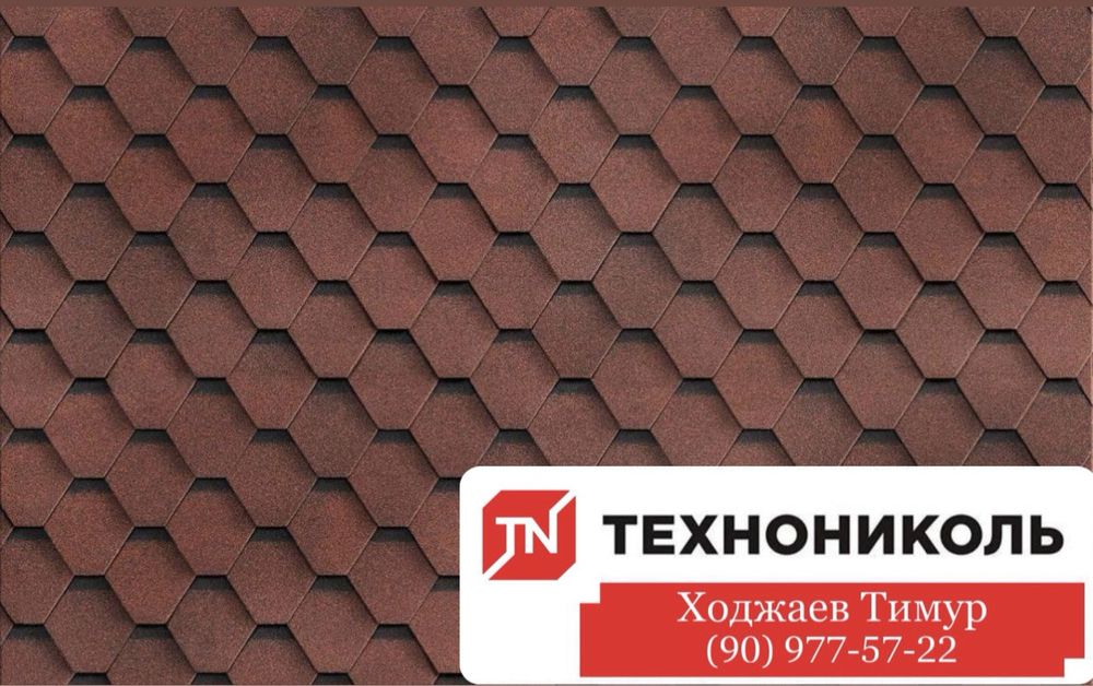 Гибкая черепица АНДУЛИН Tegola