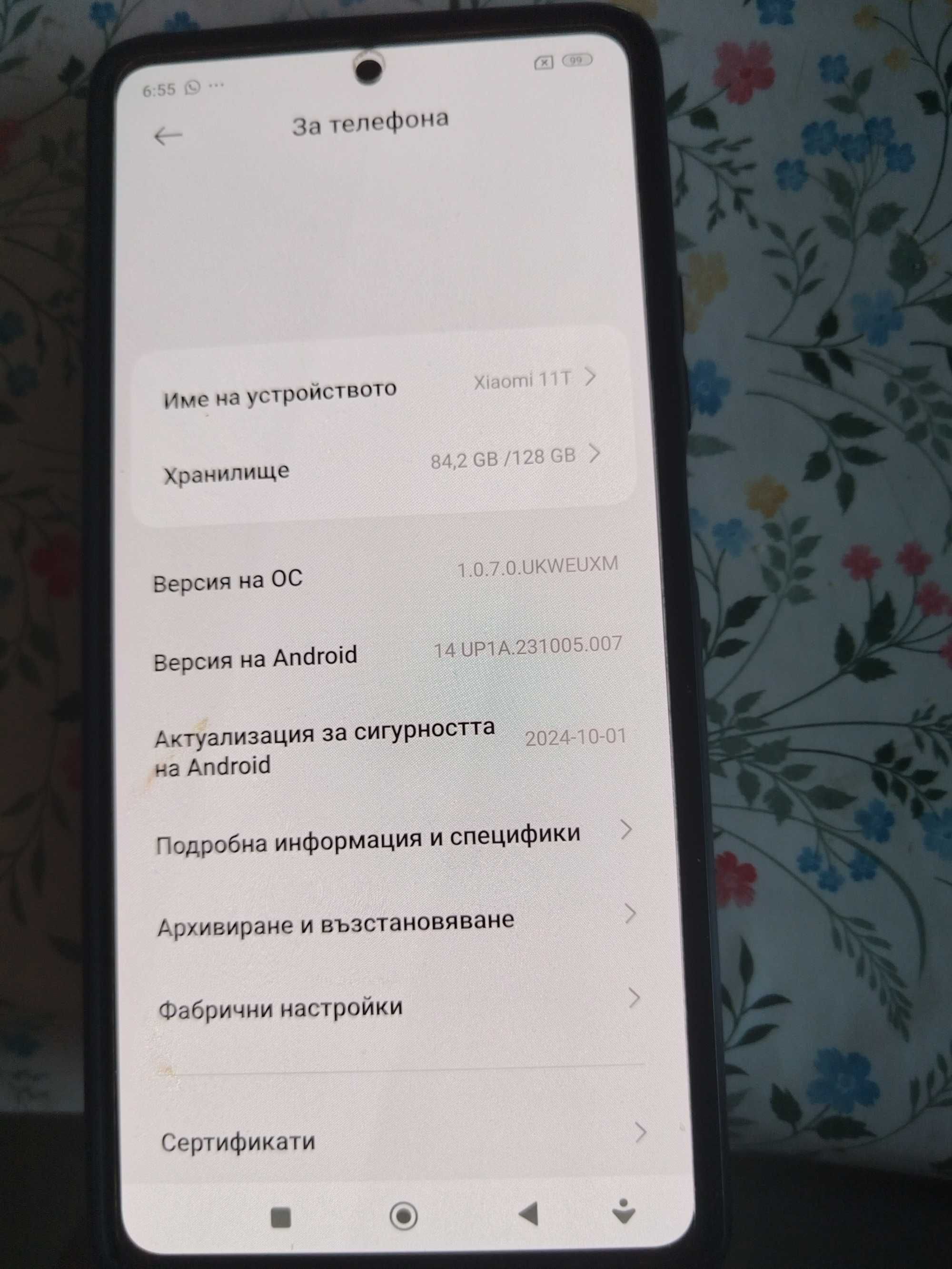 Xiaomi 11T  Хаоми 11Т + подарък смарт гривна