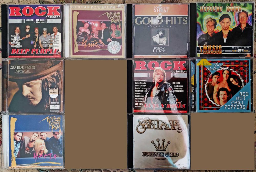 Музыкальные диски