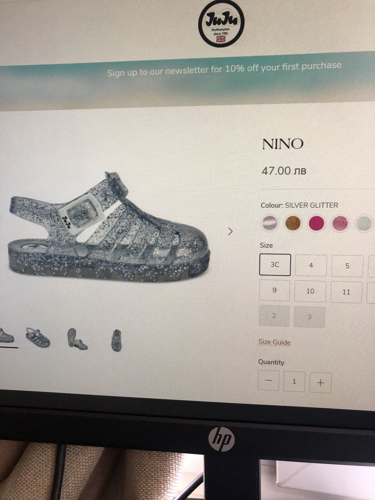 Нови* Детски сандали прозрачни брокат JuJu nino