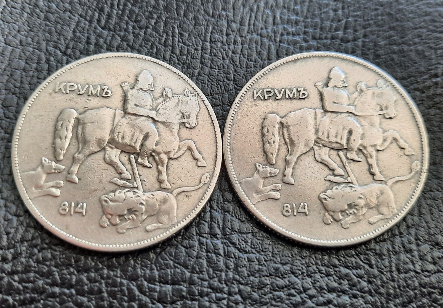 Стара монета/и 10 лева 1930 г. България-2 броя за 6 лева-топ цена !