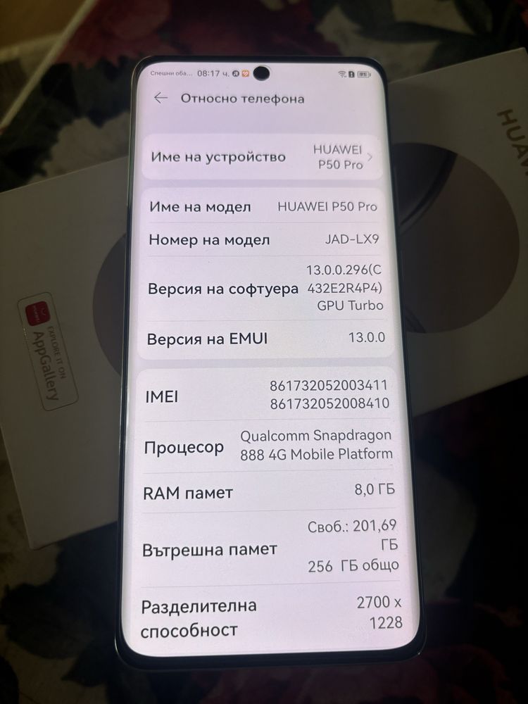 Huawei P50 PRO /бартер за lphone