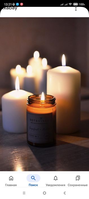 Массаж только массаж