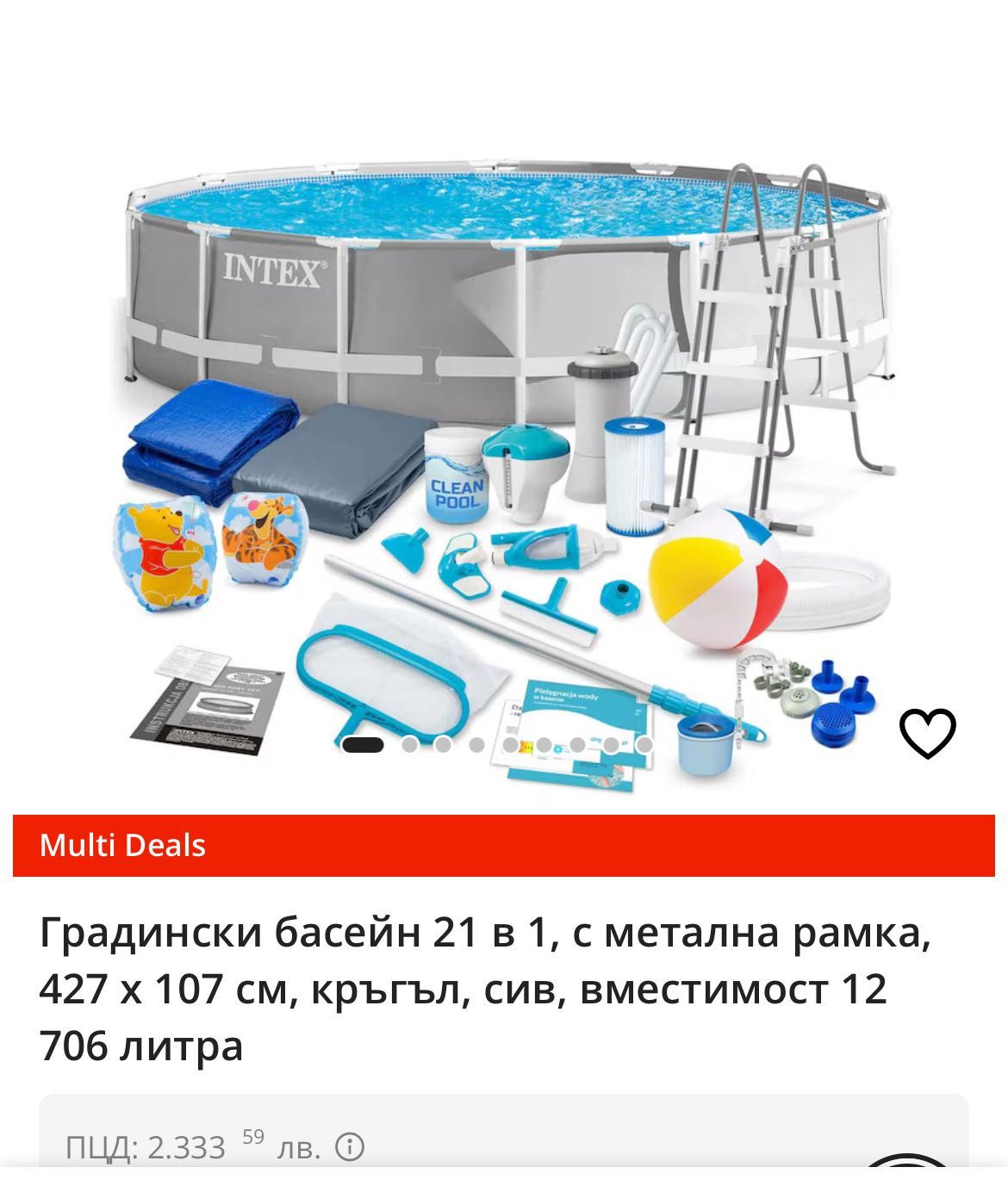 Басейн Intex с метална рамка 427х107