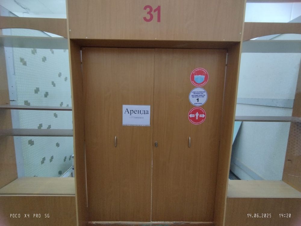 Сдается торговая площадь ТЦ «ГУМ» 13 м.кв