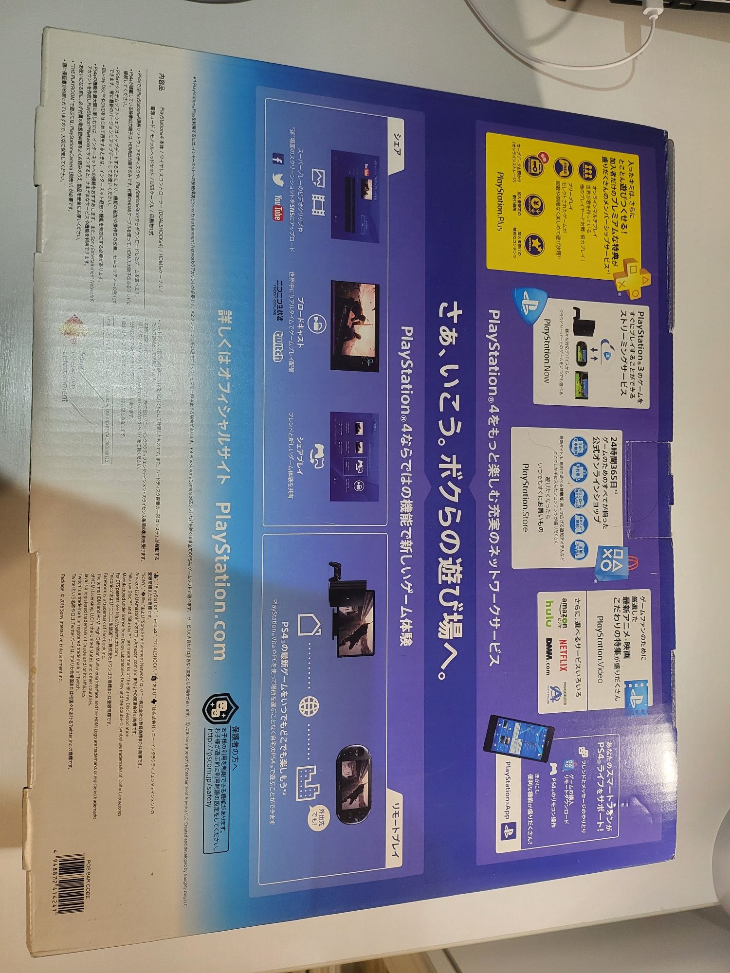 PS4 PRO (Японка)