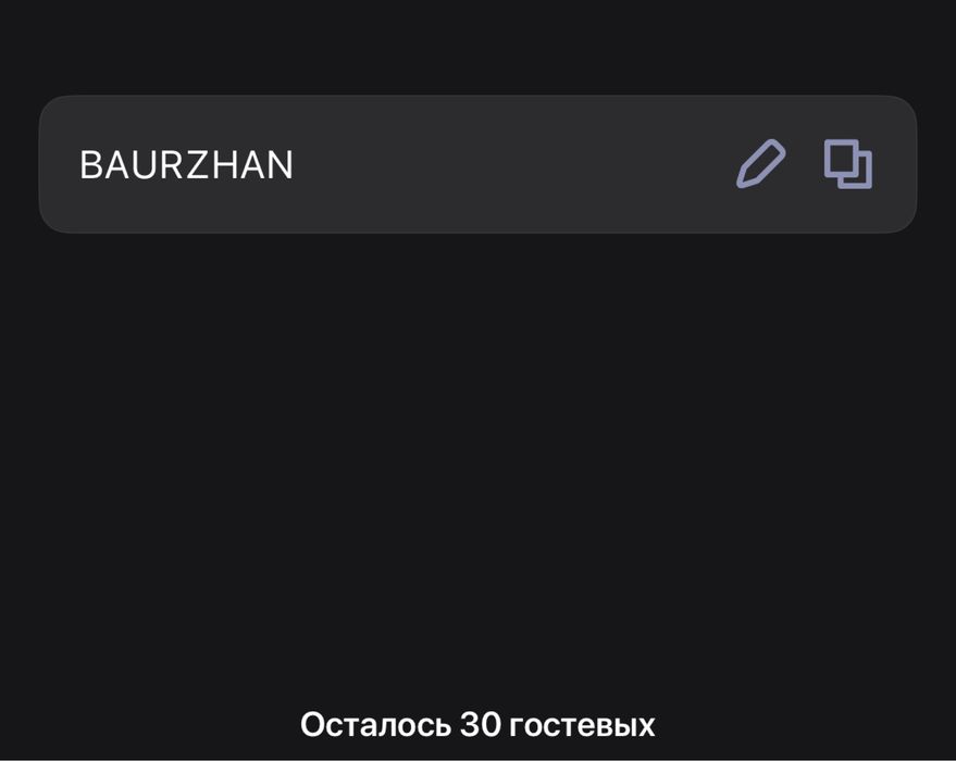 1Fit Срочно бесплатно