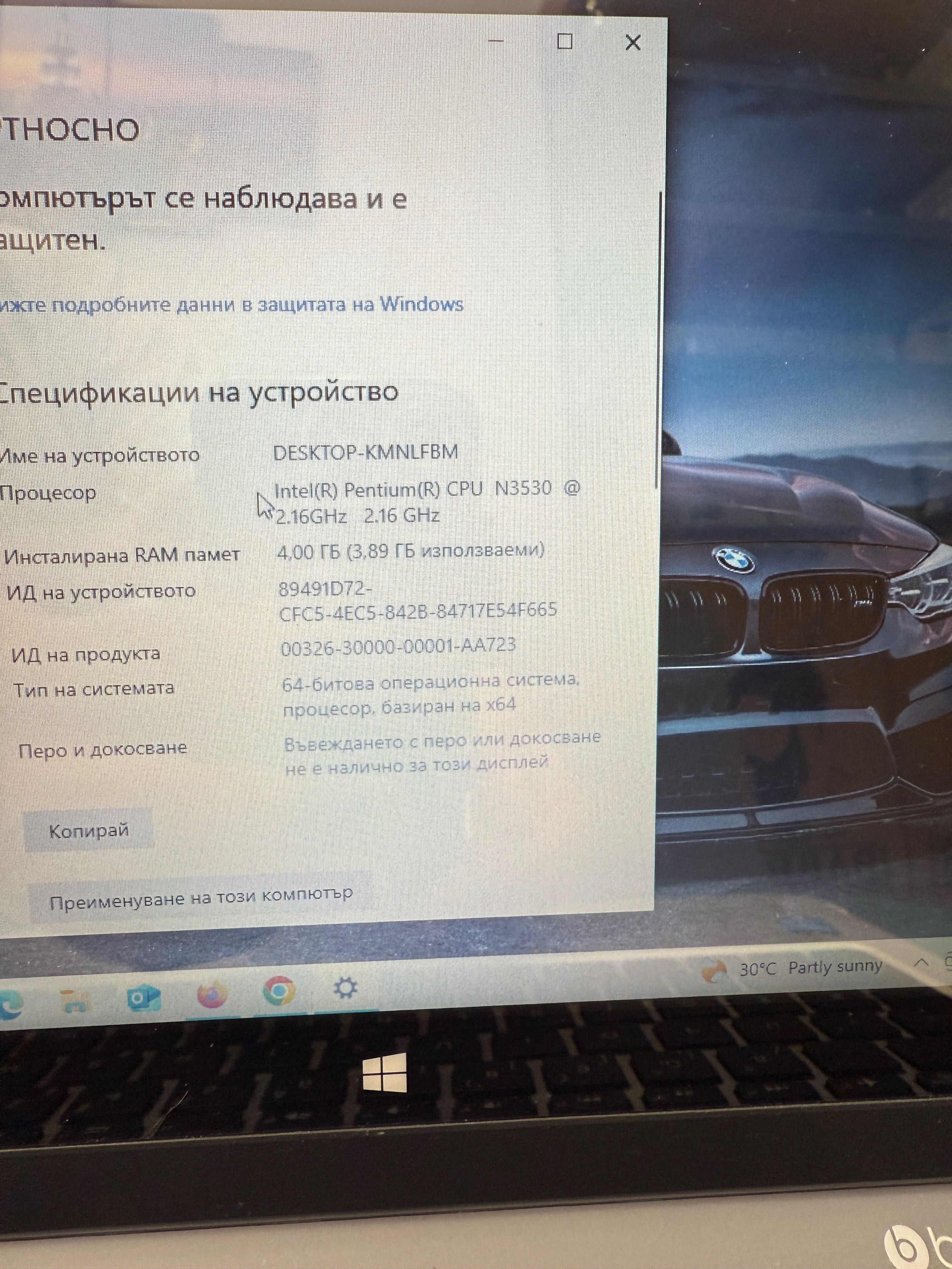 HP Pavilion 512 GB 4GB RAM