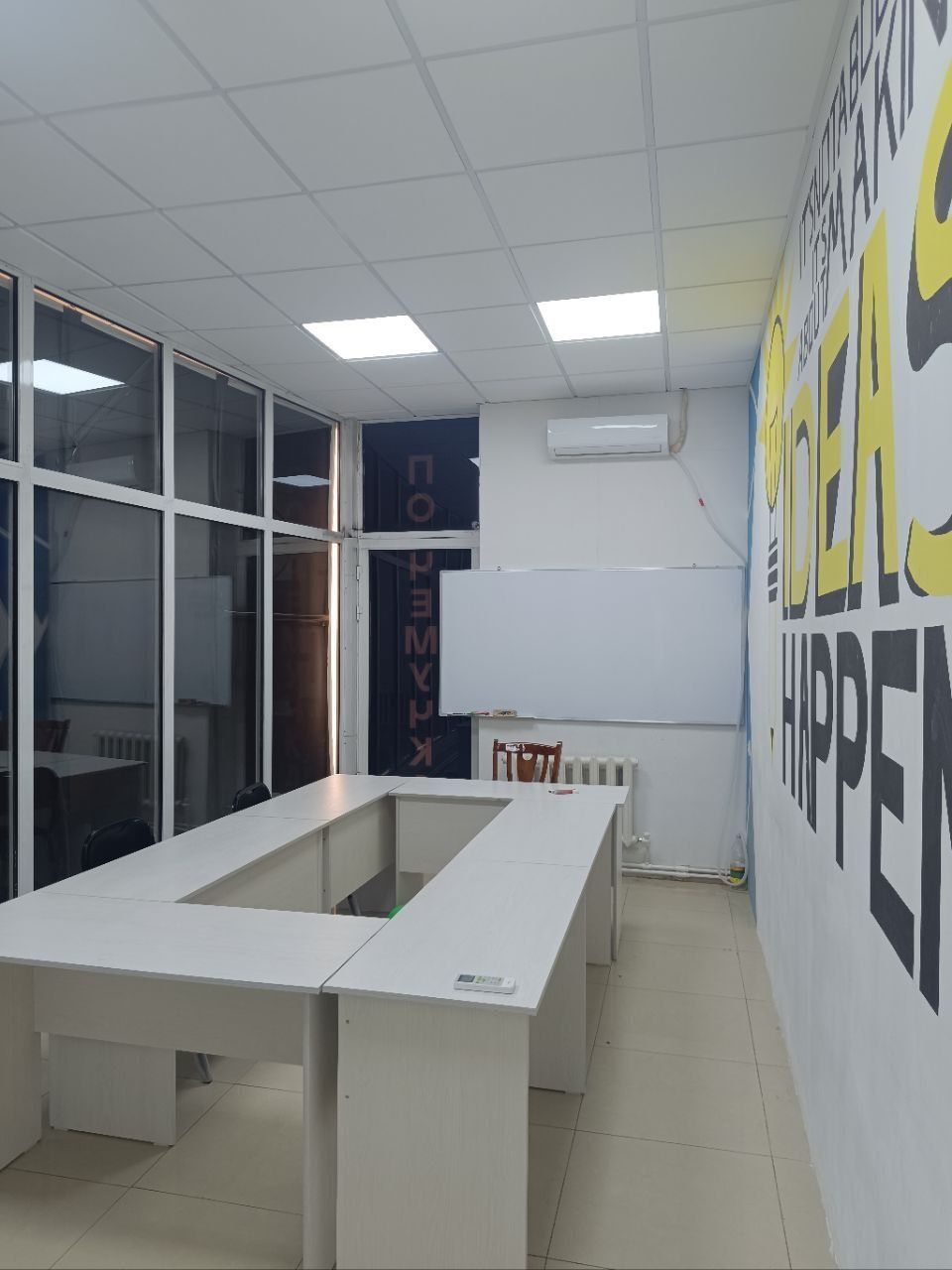 O'quv markaz sotiladi