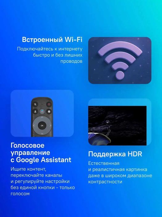 50" Телевизор TCL 50V6C 4K Ultra HD, черный, СМАРТ ТВ, Google TV