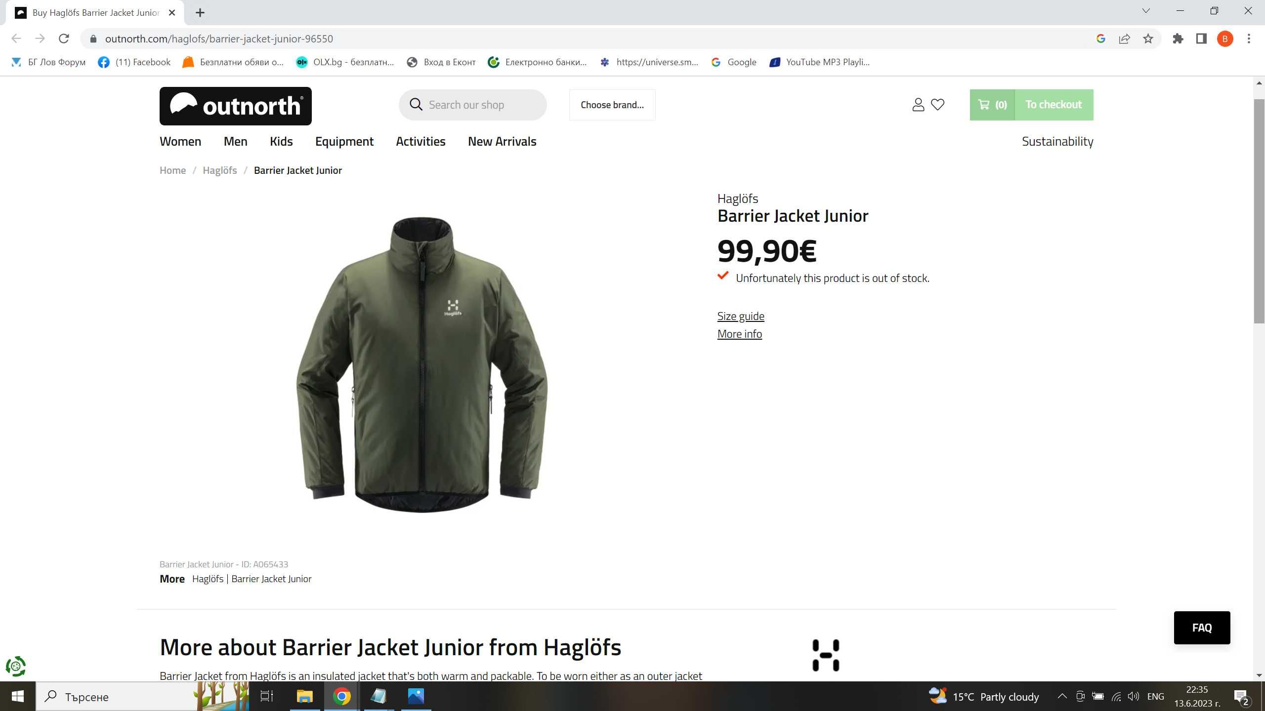 HAGLOFS Barrier Jacket Junior размер 10 г. / 140 см. детско яке