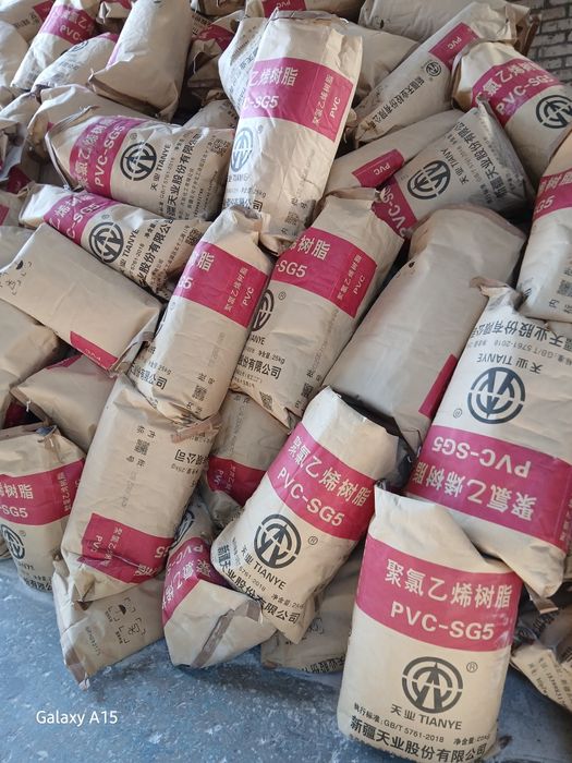 Коплар пвх сирё коплари