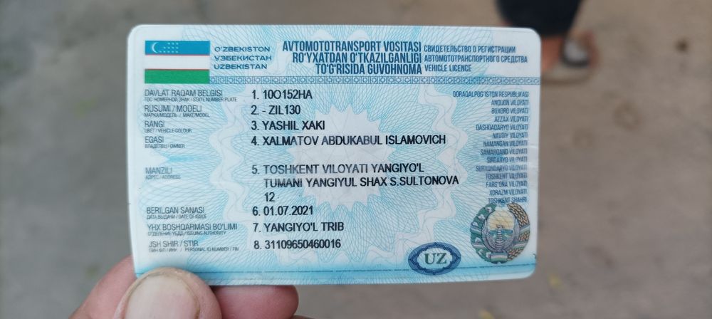 Zil Ural matoʻr 12b