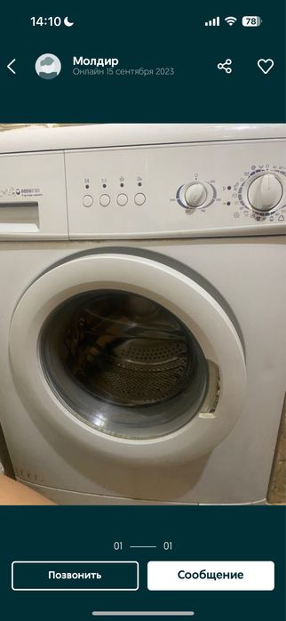 в хорошем состояний продам