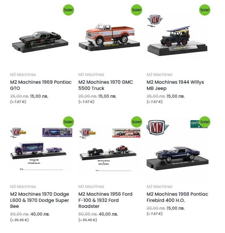 Greenlight, M2 Machines, Majorette, Matchbox, Spark, Welly (1:64 нови)