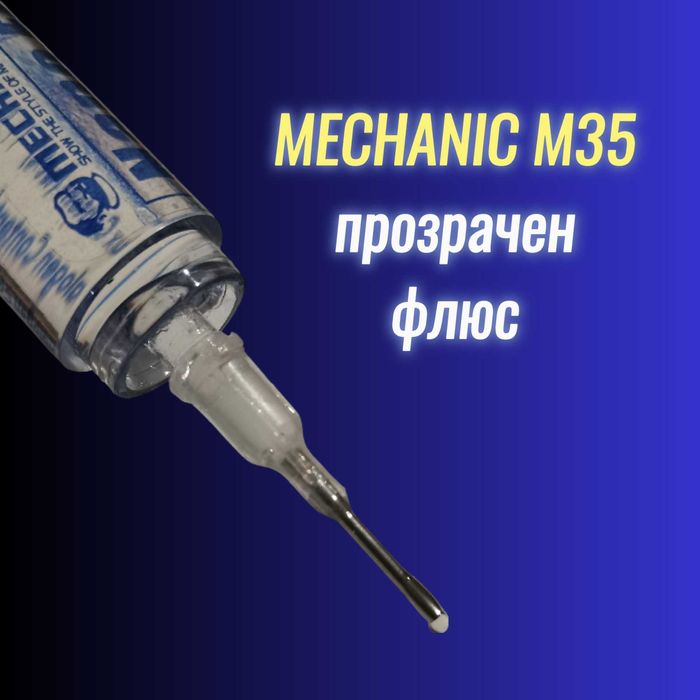 Паста флюс MECHANIC M35 оригинална