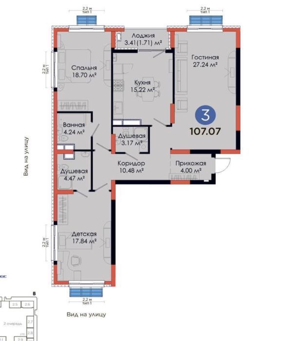 NRG JOMIY ‼️ Biznes klass Tayyor dom 3 ta kvartira