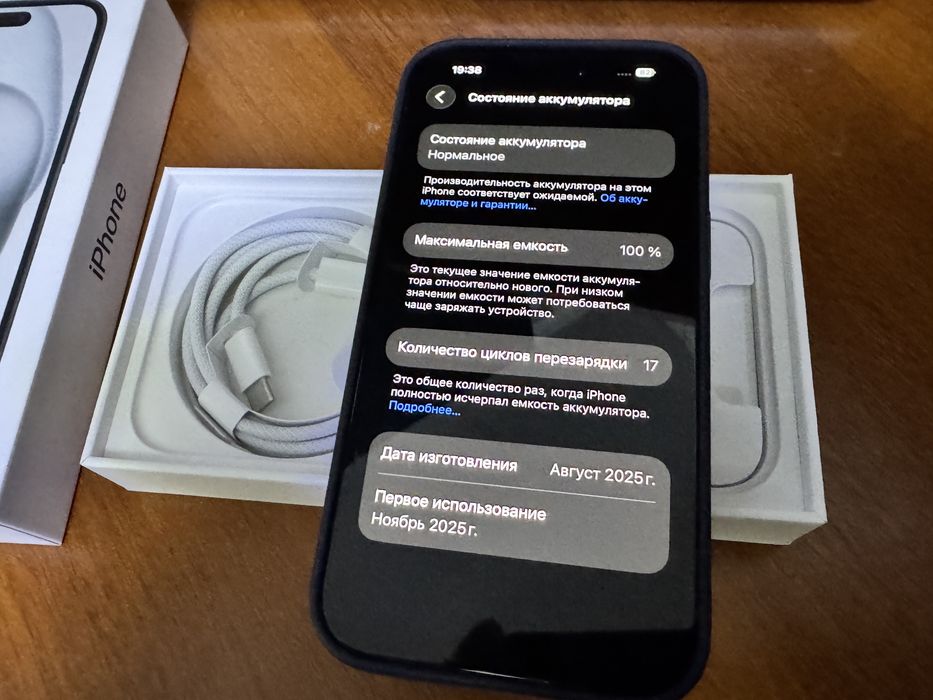 Iphone 15 АКБ 100%