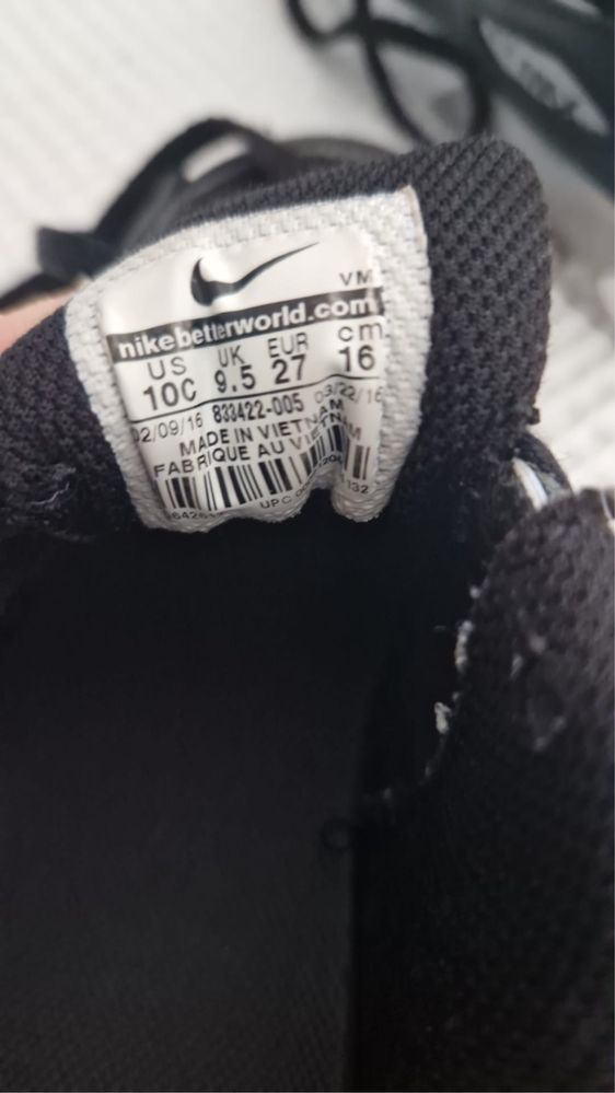 Детски маратонки Adidas