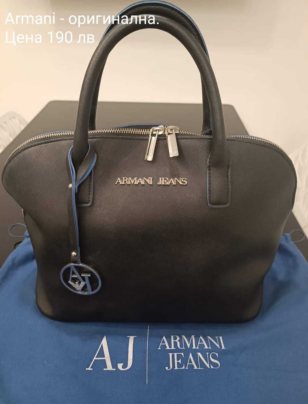 Дамски чанти oBag, Armani, Furla, Zara