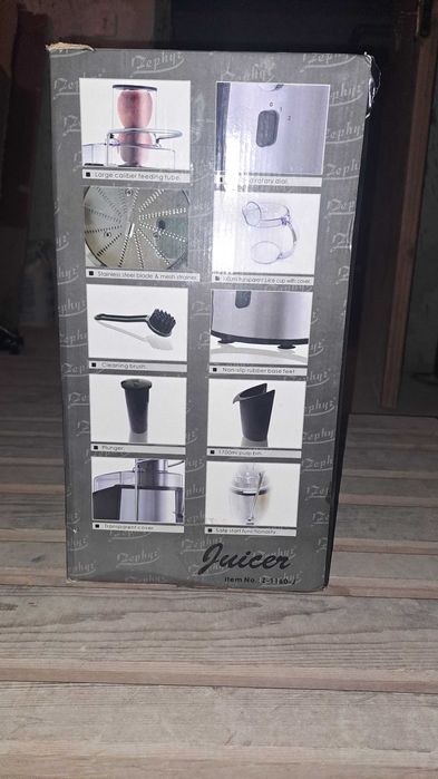 Сокоизтисквачка за сок