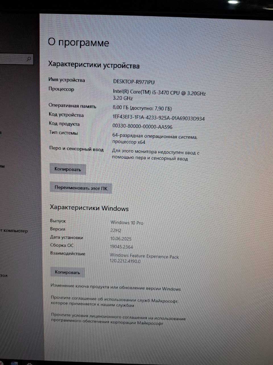 компьютер из кореи  LG전자 Z70PS-AR3306