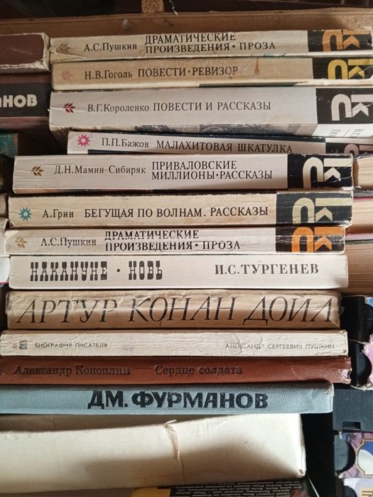 Книги СССР, классика, полезные книги