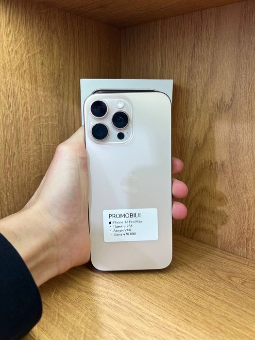 Iphone 16 promax 256 94% айфон 16 промакс