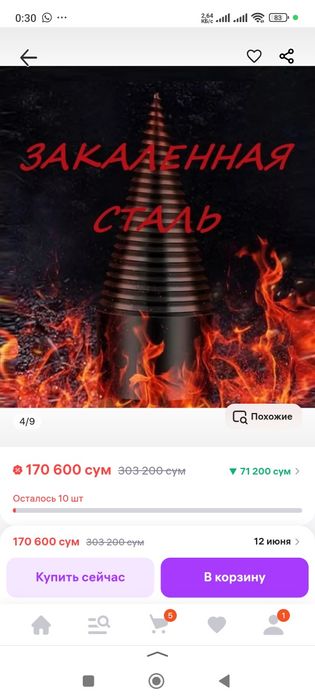 Конус колун насадка на дрель для колки дров