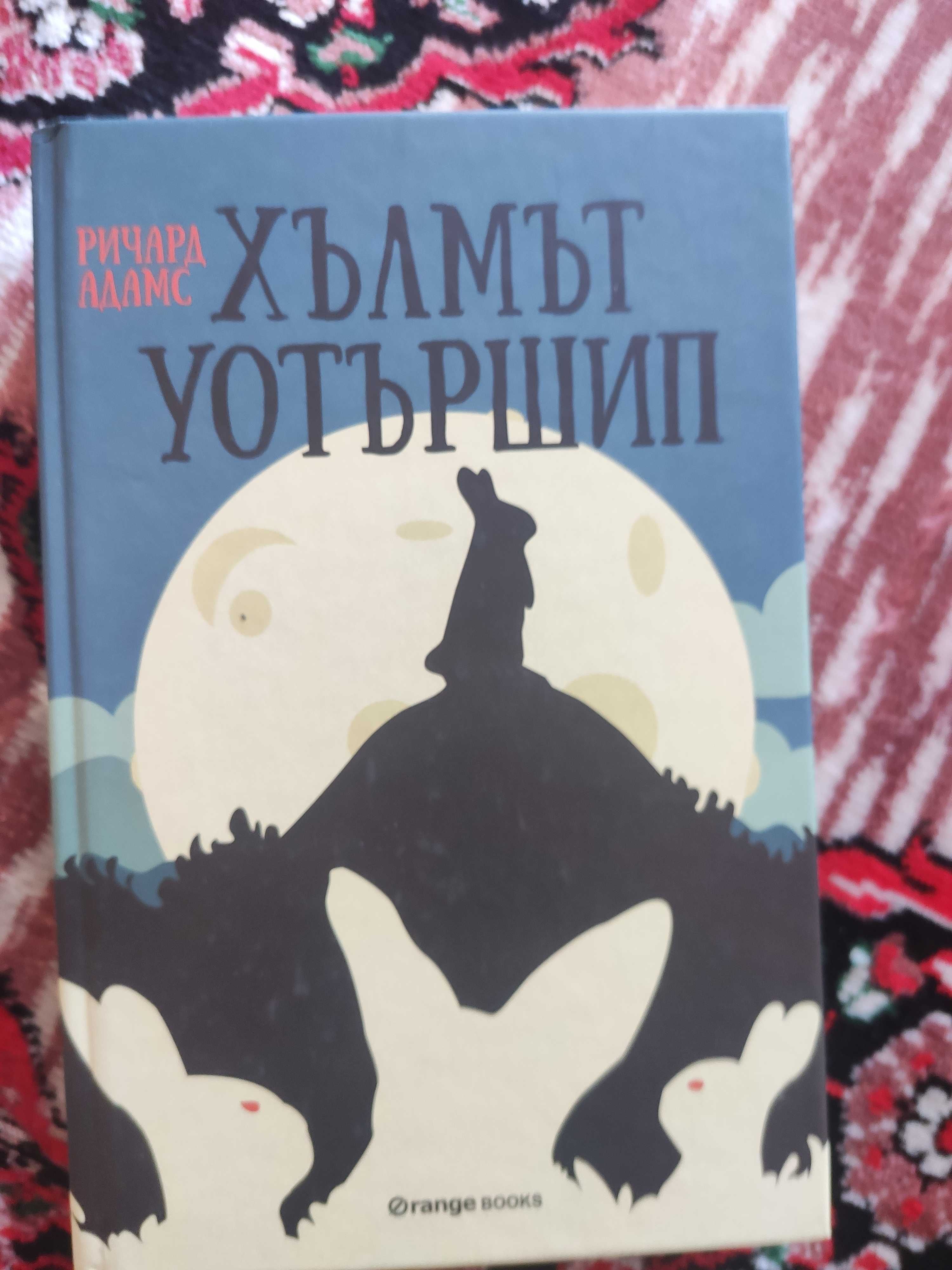 Продавам нови книги