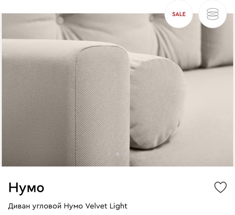 Продается диван