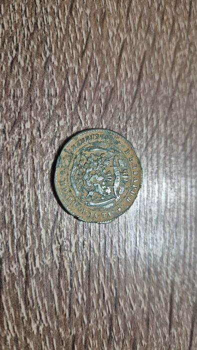 Монета 5 стотинки 1881