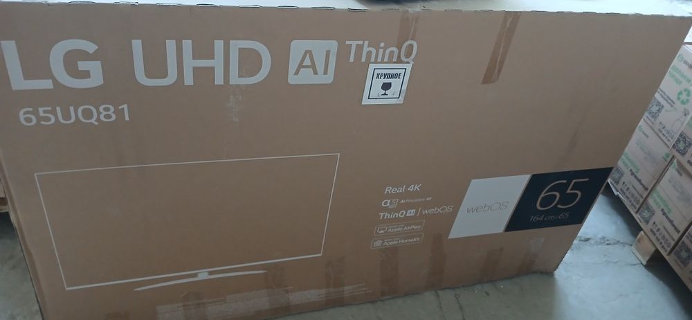 Продаётся телевизор LG 65 новый в упаковке