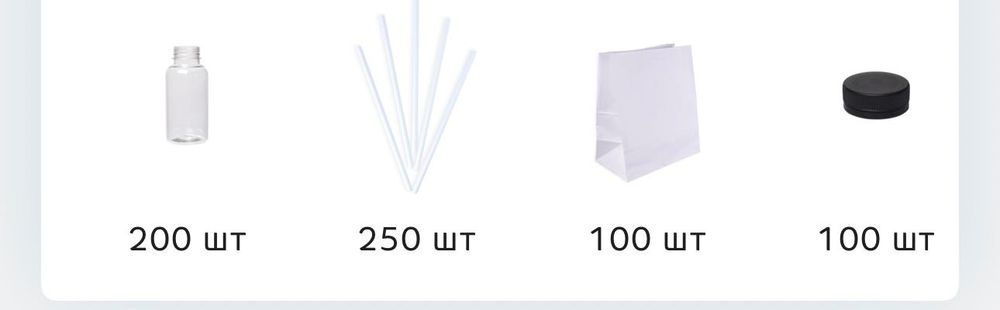 Одноразовая посуда