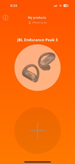 Слушалки jbl endurance peak 3