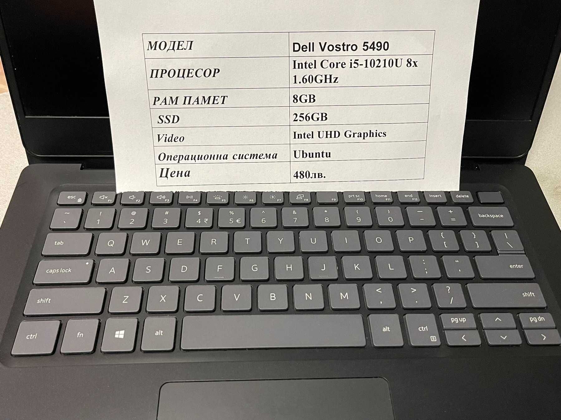 Лаптоп Dell Vostro 5490 i5 10th 256 SSD 8 Ram