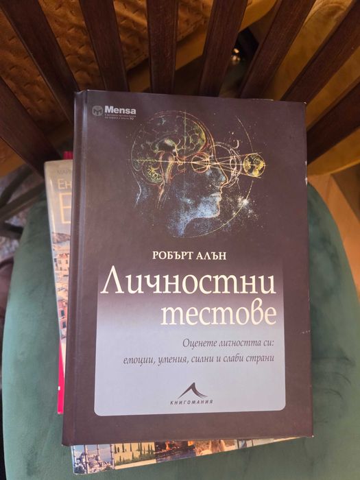 Генът IFS, The Ultimate EU test book, Тереоидир на хашимото и други