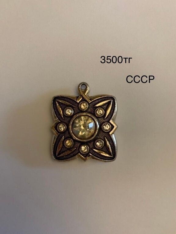 Продам серебро производство СССР