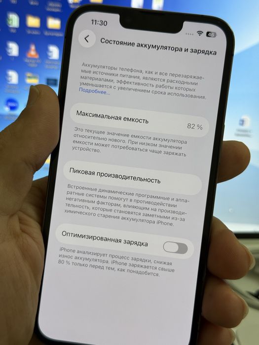 Продаю iPhone 13 pro 256