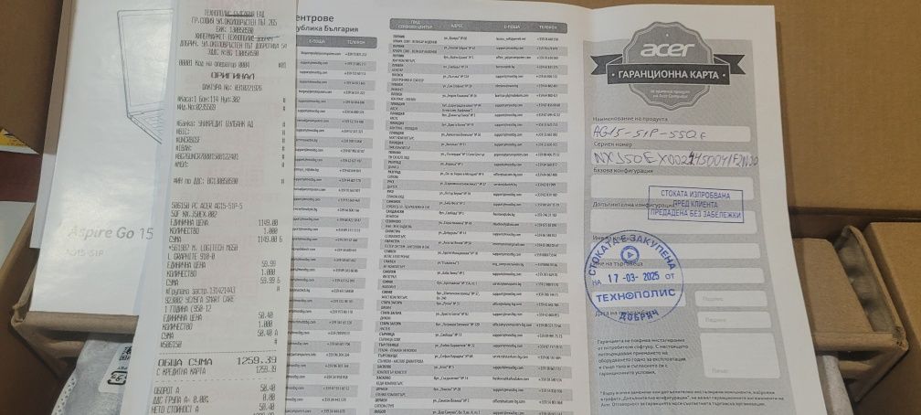 Лаптоп acer в гаранция!!!